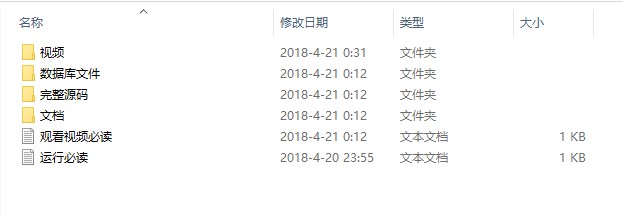 Java swing mysql学生签到考勤系统附带完整源码及开发视频