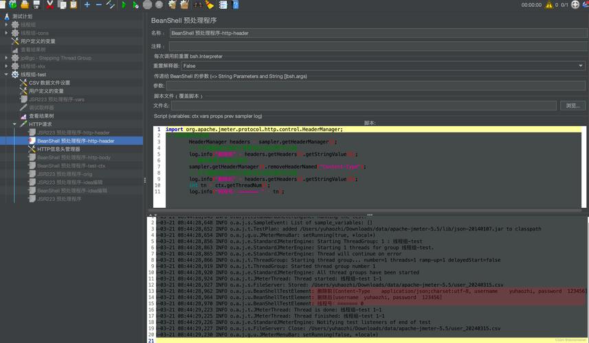 php curl content-type