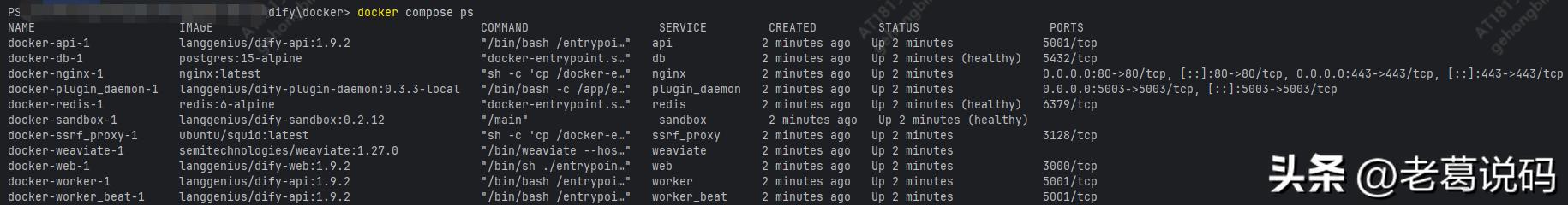 php curl content-type