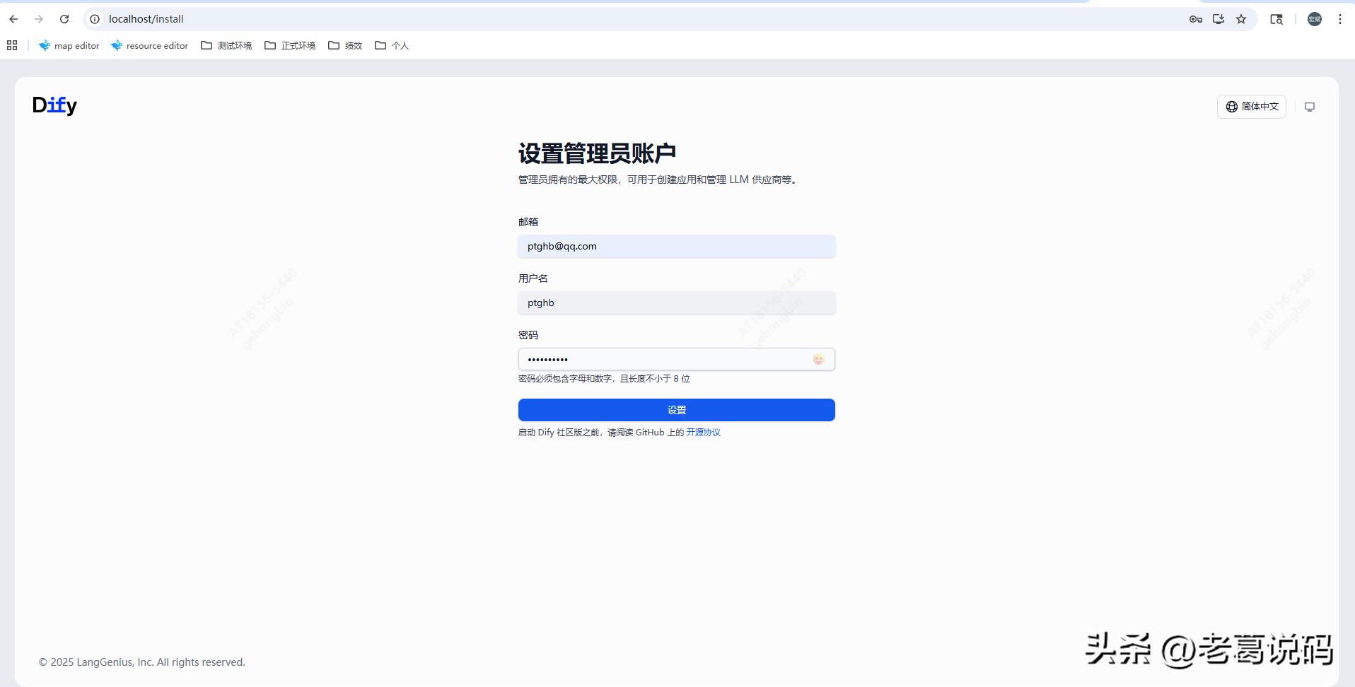 php curl content-type