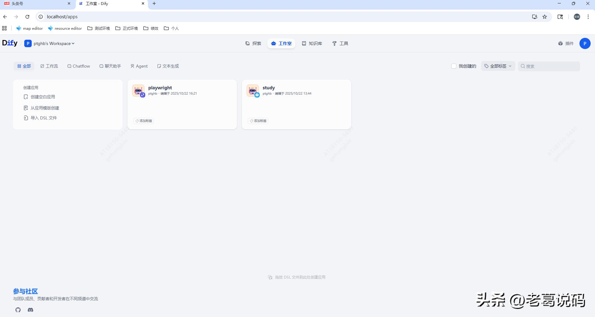 php curl content-type