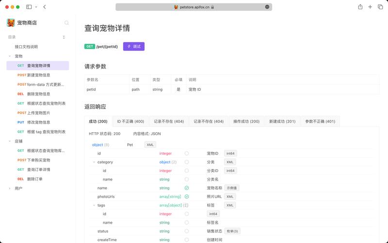 php curl content-type
