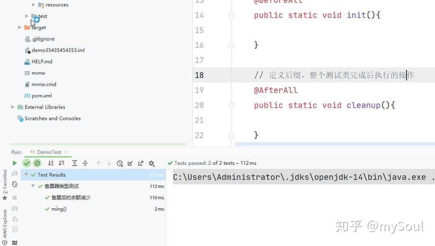 java 单元测试视频教程