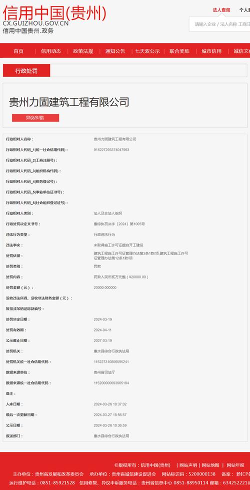施工工程款支付流程
