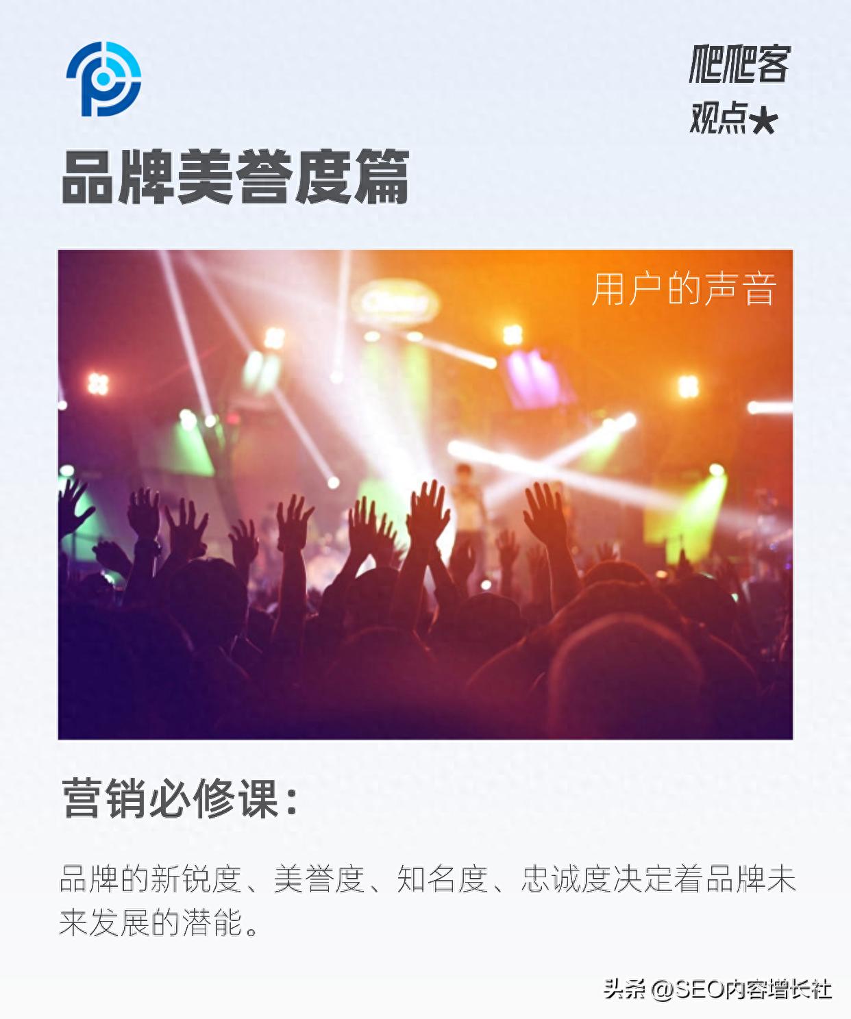 用SMO优化能高效应对品牌声誉危机？