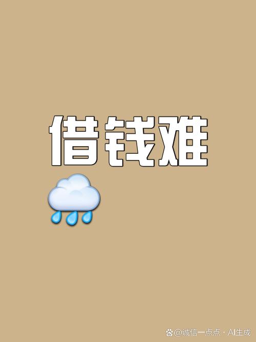 想开店没资金怎么办