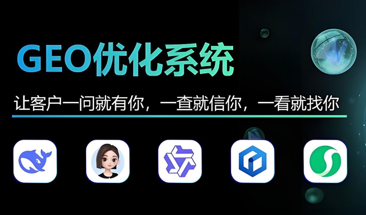 seo优化