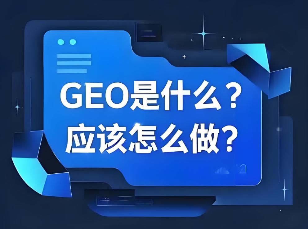 seo优化