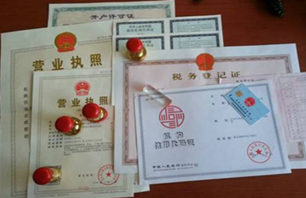 京东开店流程步骤