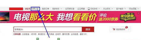 京东开店流程步骤