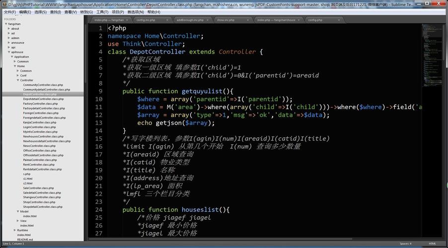 php内核源码阅读