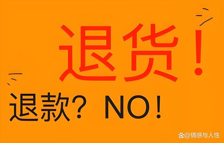 淘宝买东西换货流程