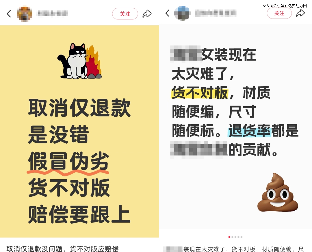 淘宝买东西换货流程