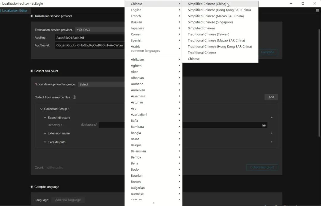 cocos3d渲染流程