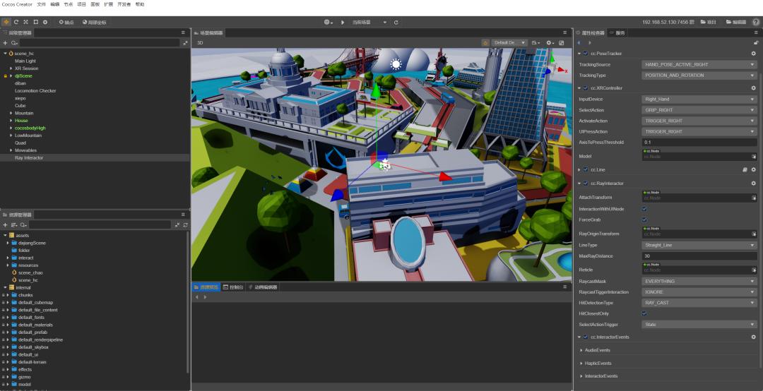 cocos3d渲染流程