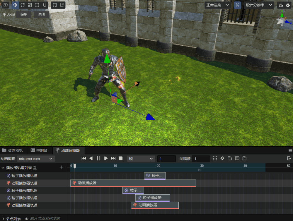 cocos3d渲染流程
