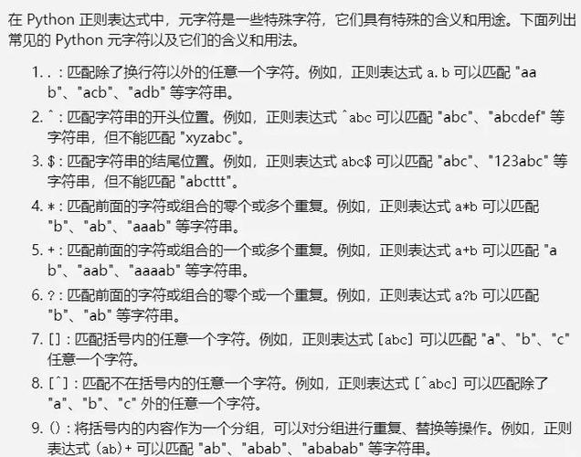 善用 PHP 正则表达式，提升字符串处理效率