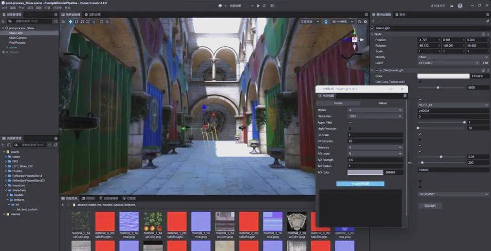 cocos3d渲染流程