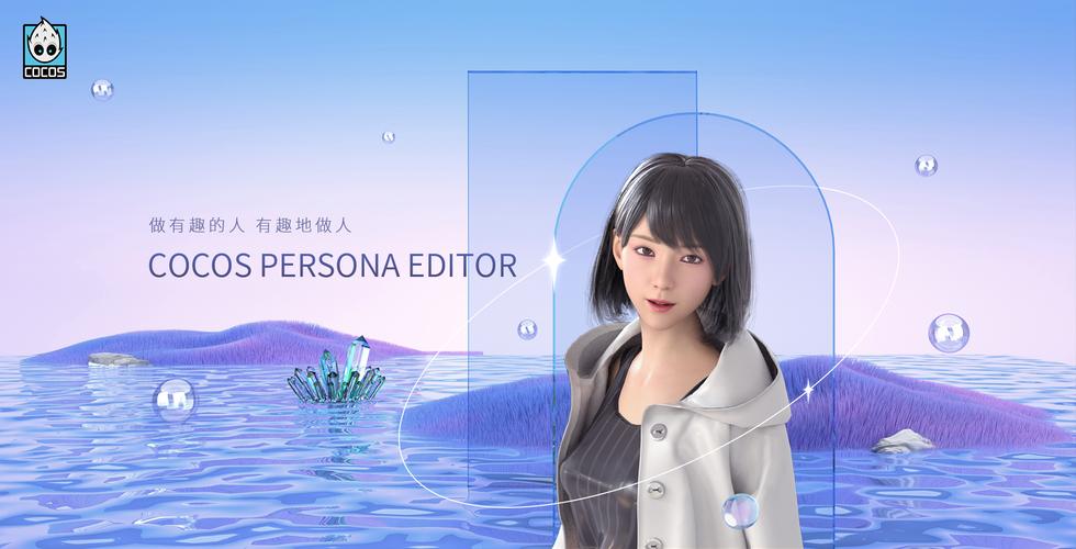 cocos3d渲染流程