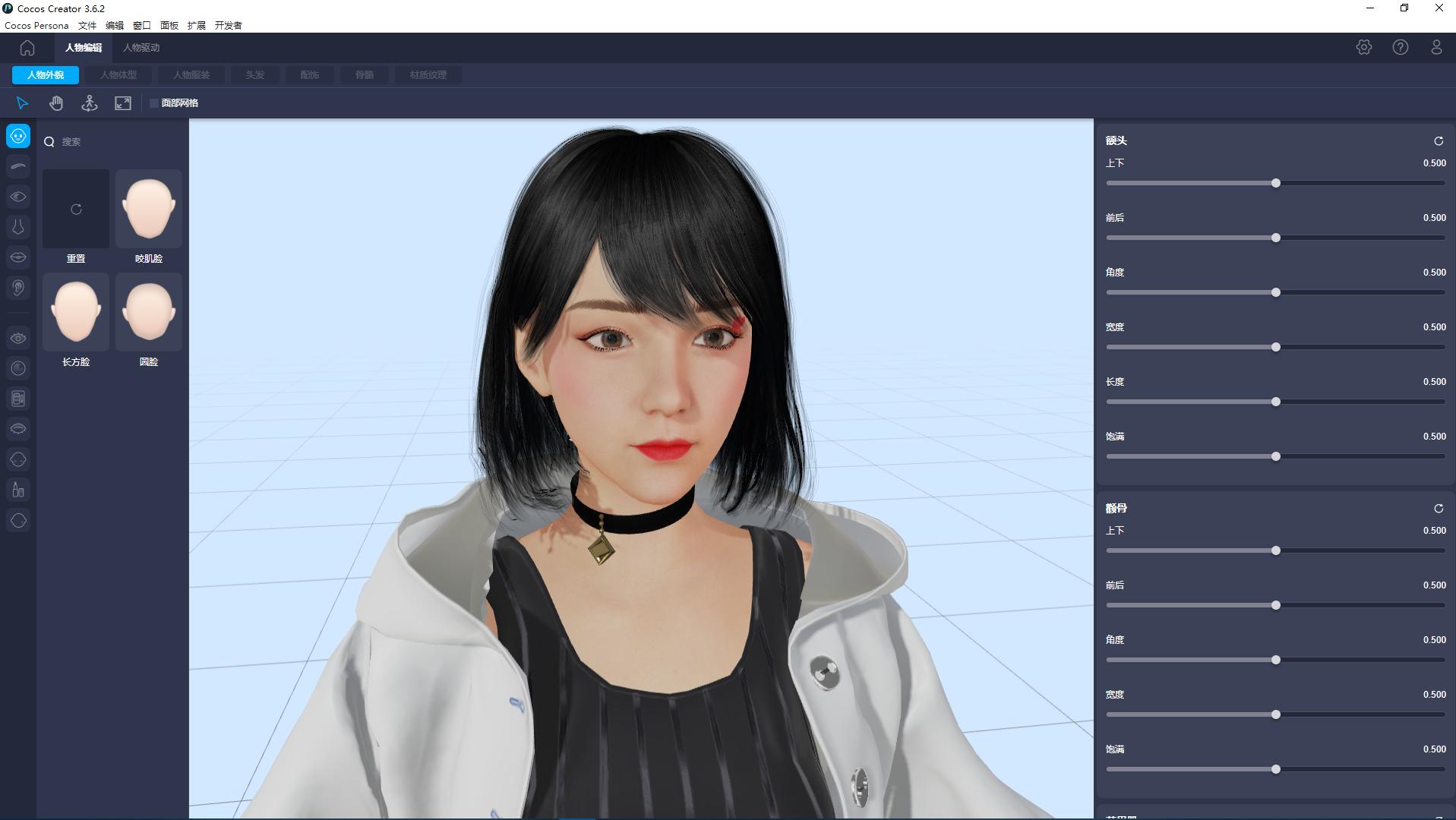 cocos3d渲染流程