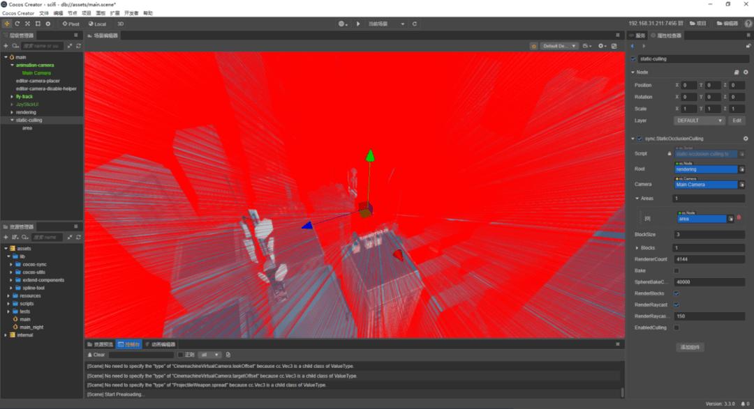 cocos3d渲染流程