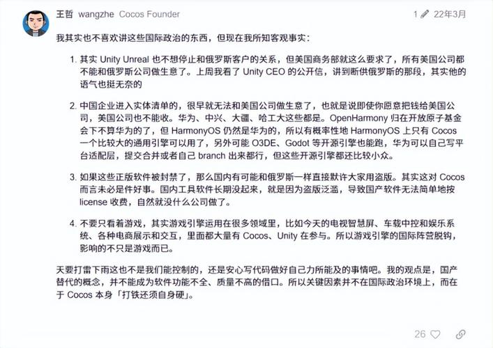 cocos3d渲染流程