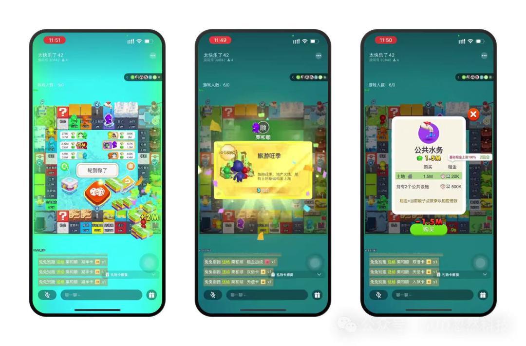 cocos3d渲染流程