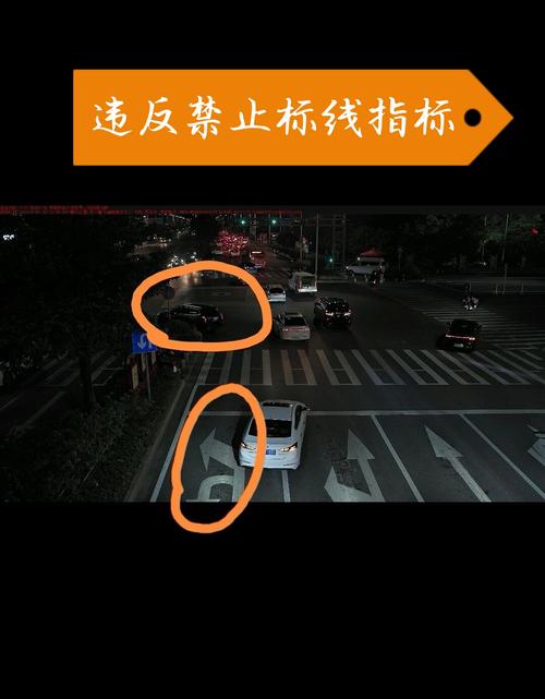 机动车违反禁止标线指示怎么处理