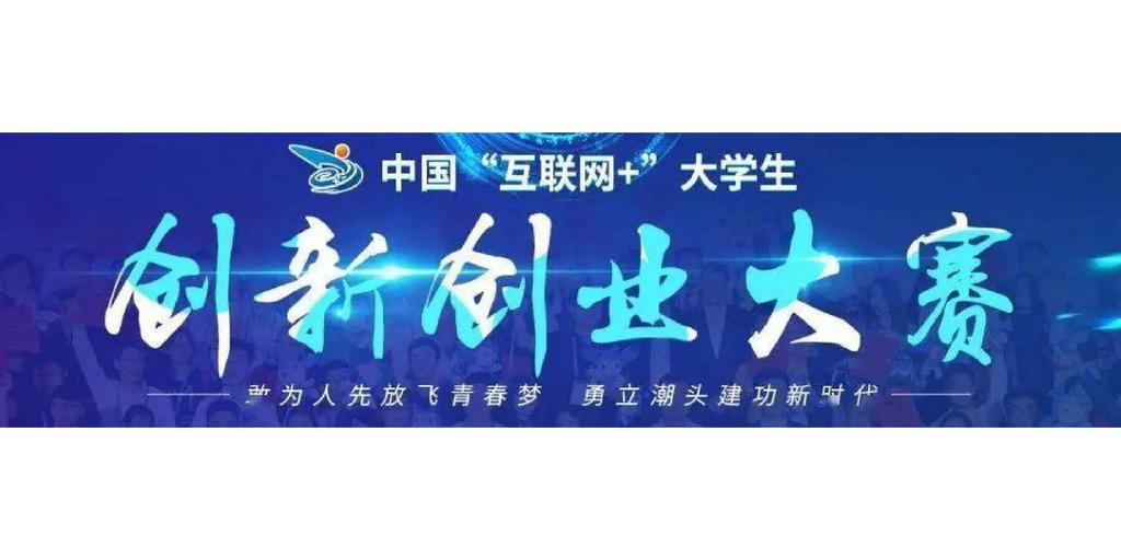 深圳创新创业大赛官网