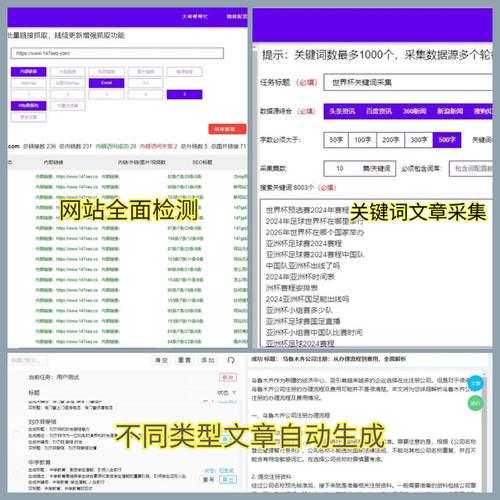 seo蜘蛛外链