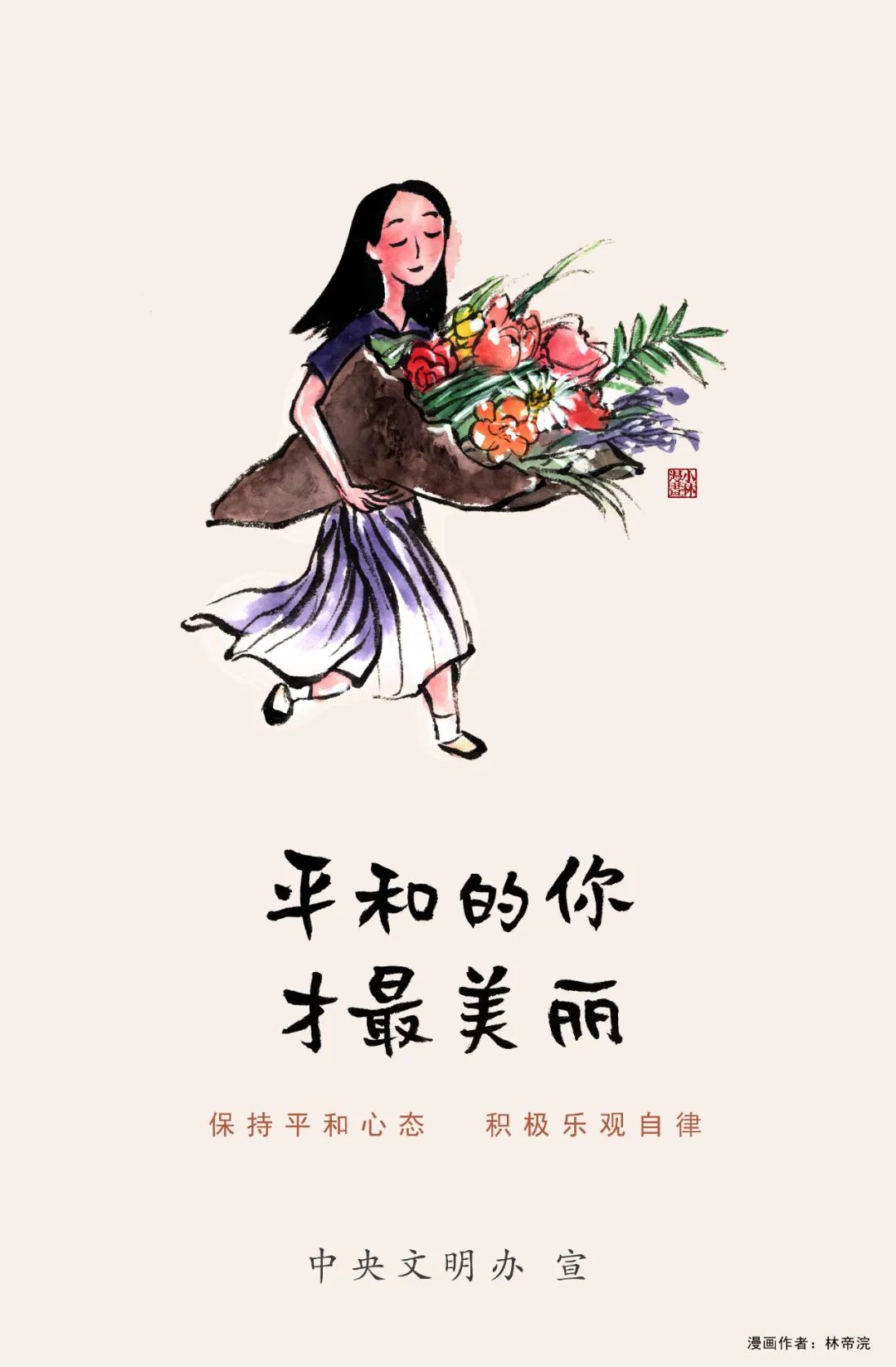 深圳创新创业大赛官网