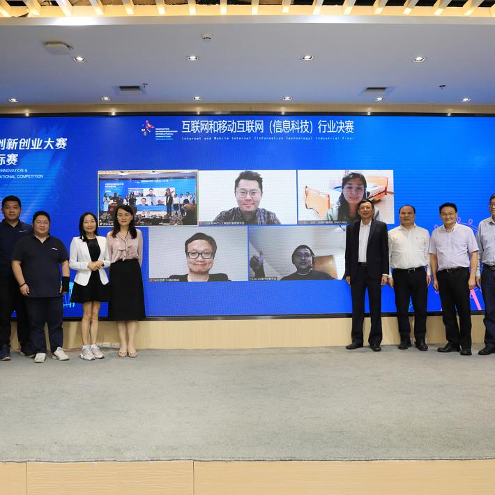 深圳创新创业大赛官网