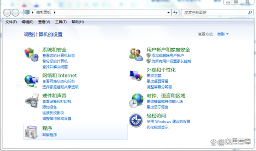 win7关机前执行脚本