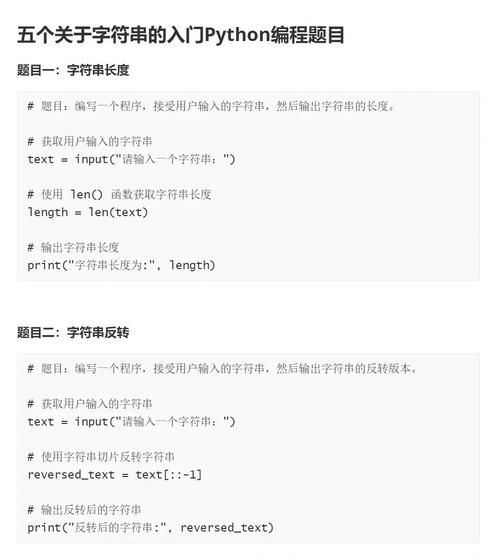java截取字符串的函数