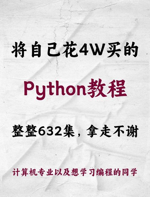 java 编程入门