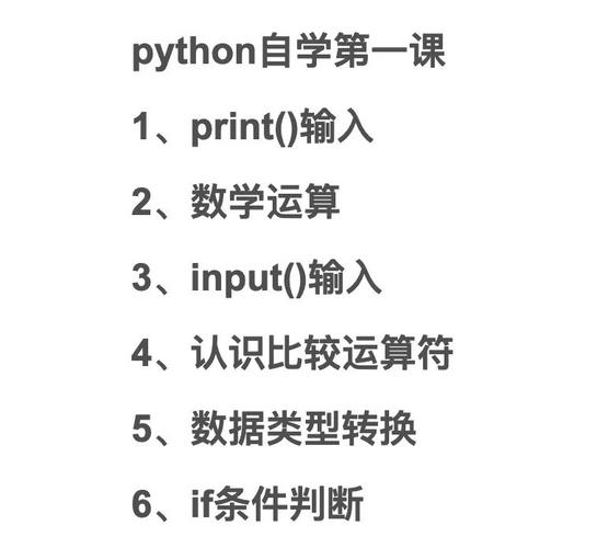 java 编程入门