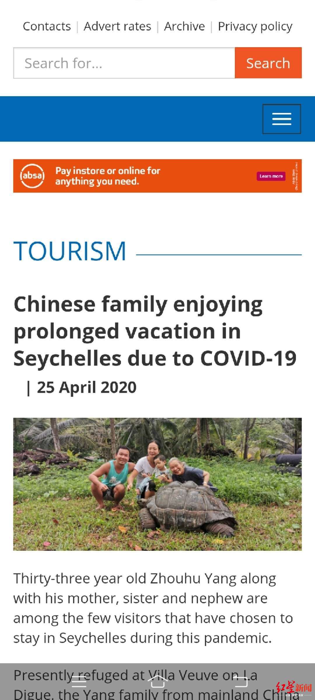 塞舌尔自由行攻略