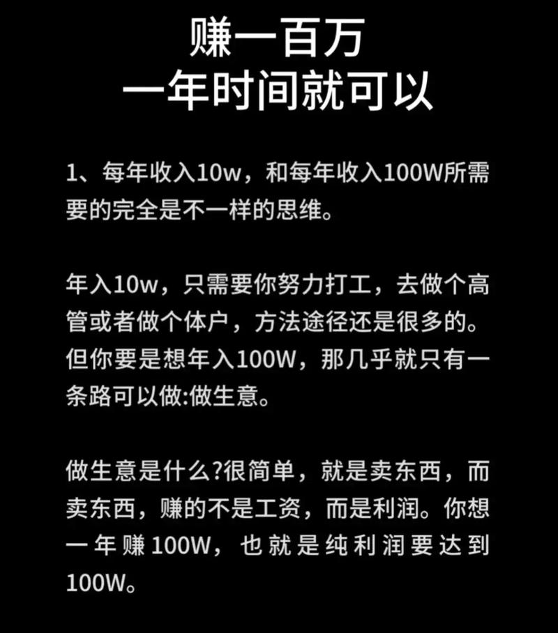 SEO赚钱行业大揭秘，月薪上万不是梦