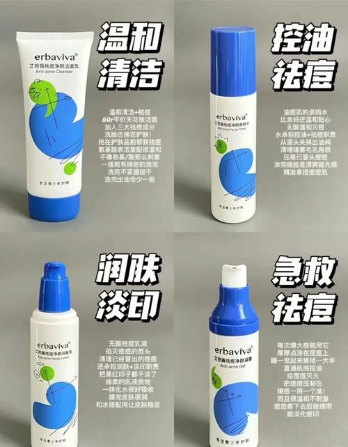控油祛痘方法