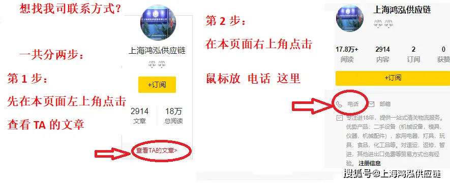 上海港进口二手设备清关公司/二手设备报关清关代理旧设备