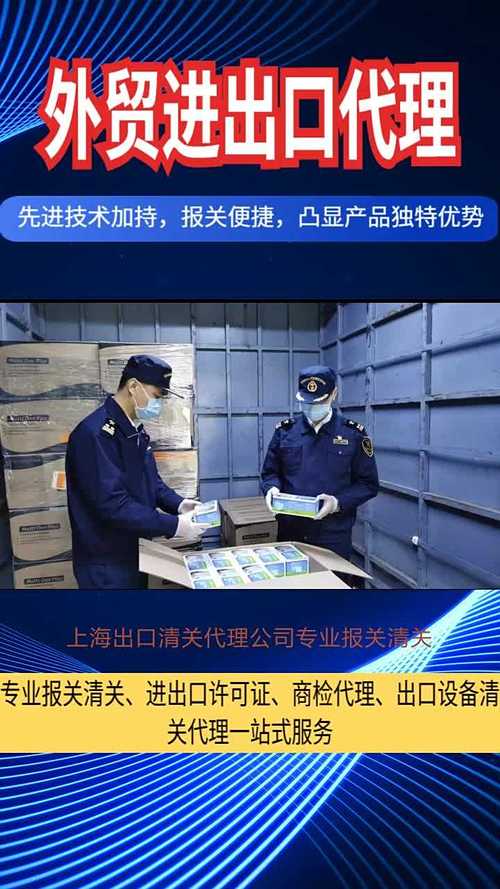 上海进口报关流程