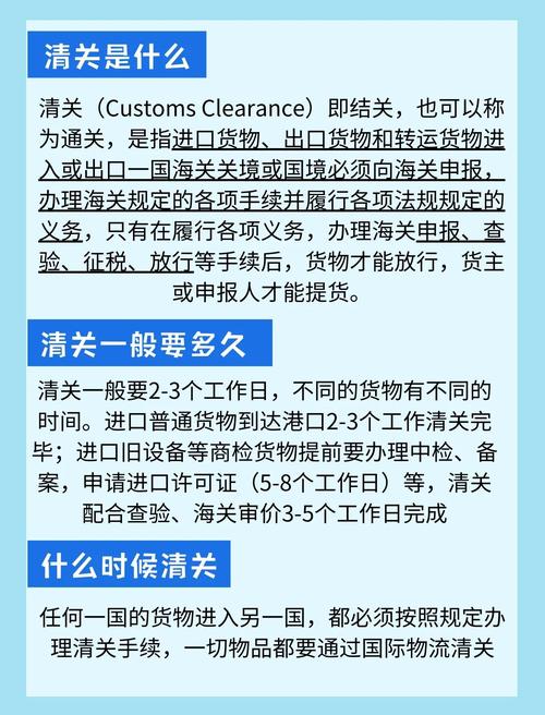 上海进口报关流程