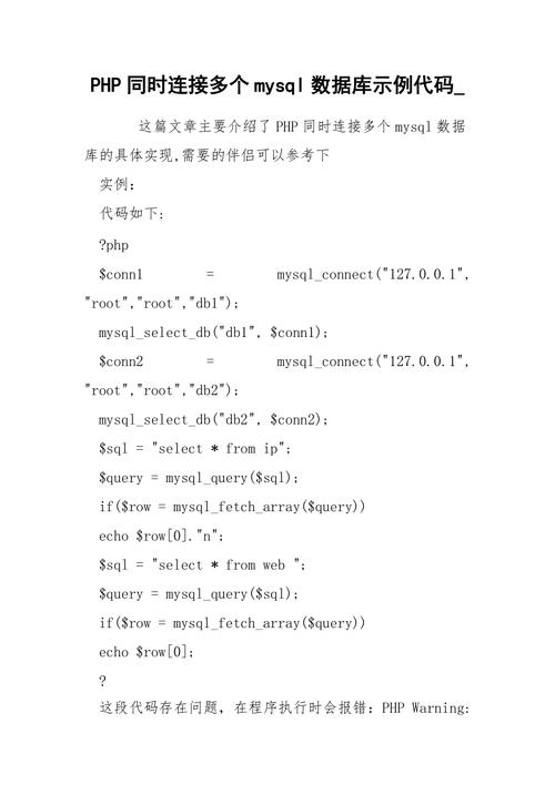 PHP文件下载函数(代码)