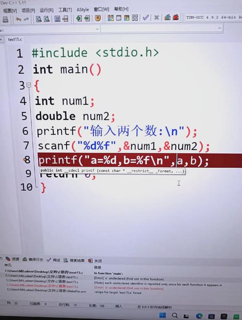 c语言 sql
