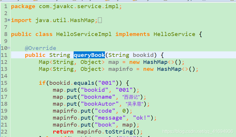 webservice视频教程 java