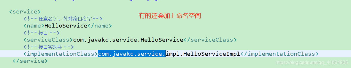 webservice视频教程 java