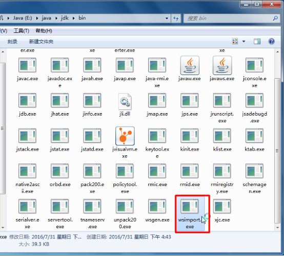 webservice视频教程 java