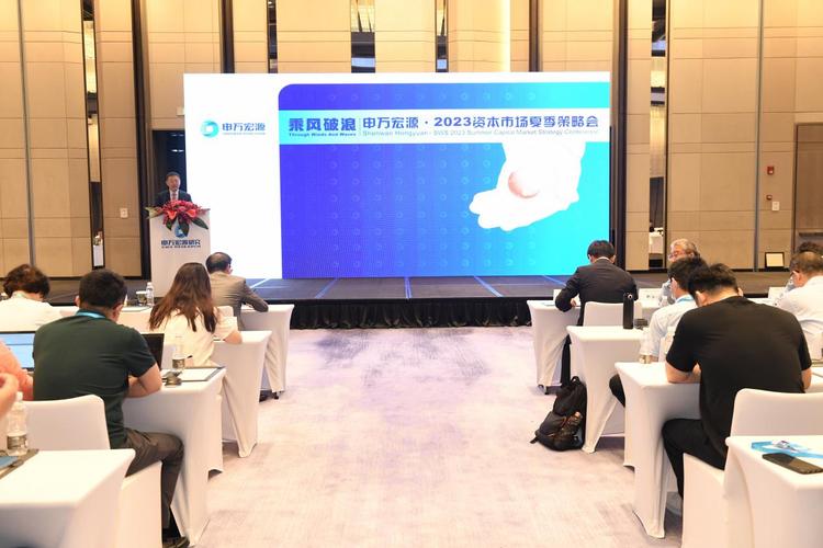 实盘炒股大赛方案