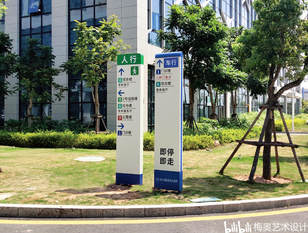 导视系统设计方案