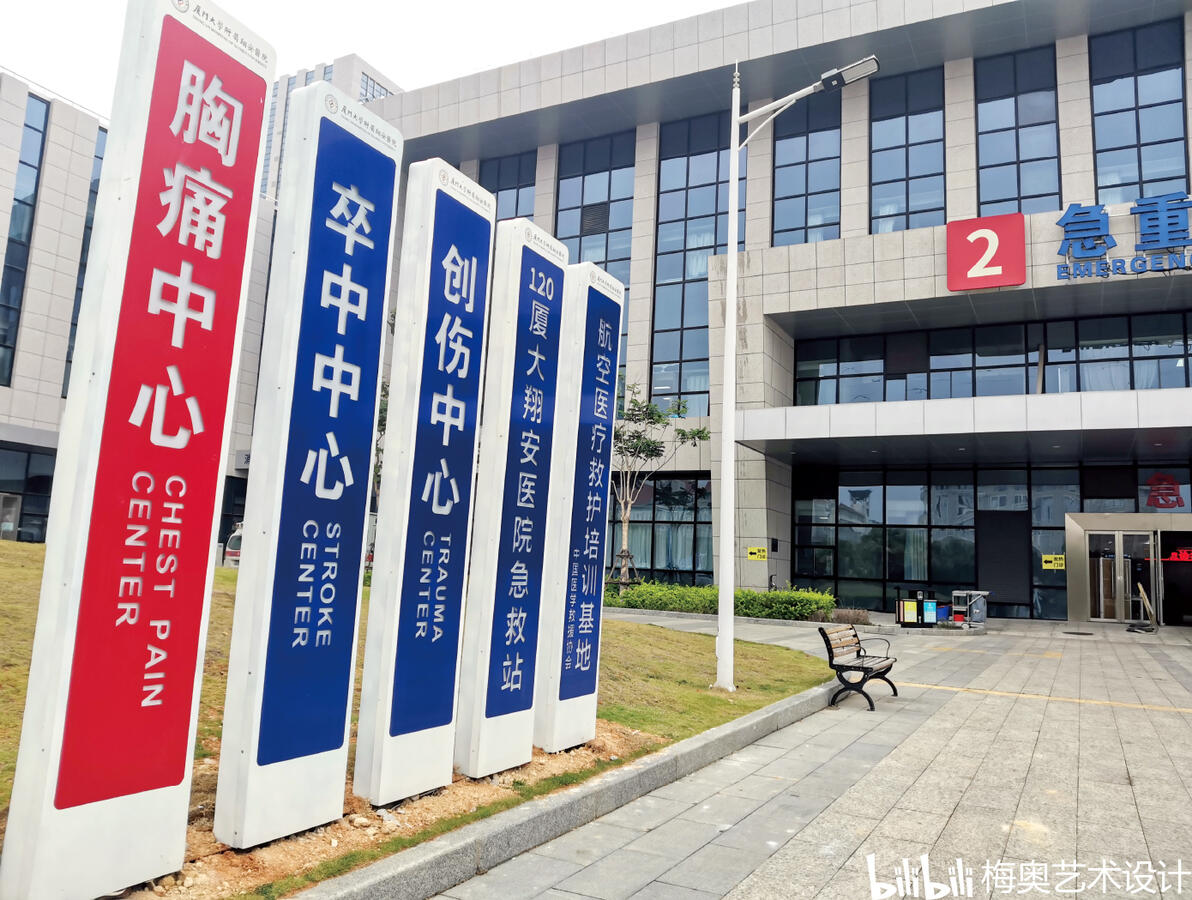 导视系统设计方案